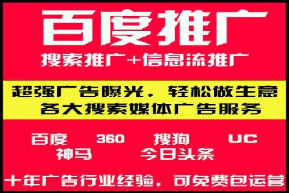 竞价推广开户全解析：行业领先企业的推广策略